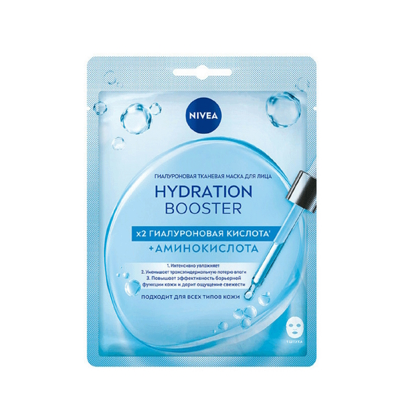 Маска для лица Nivea Hydration Booster гиалуроновая 28 г маска для лица tete cosmeceutical box hyaluronic mask hydration revitalization 6 шт