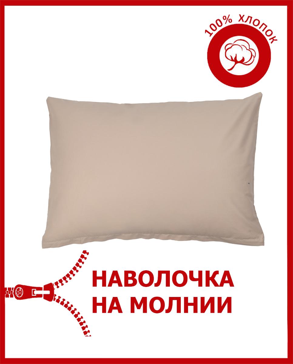 

Наволочка Всё себе VSMOF VSMOF-Наоми-5070, Коричневый, серия VSDJIN-270