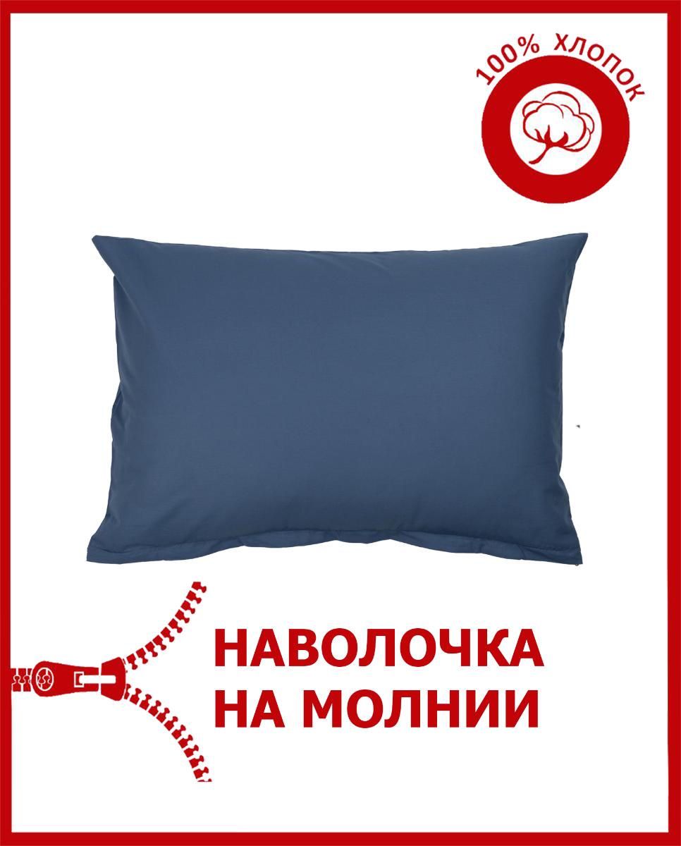 

Наволочка Всё себе VSMOF VSMOF-Флеп-5070, Синий, серия VSDJIN-270