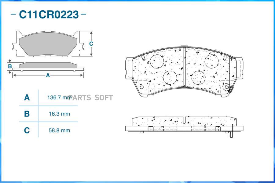 Тормозные колодки cworks отзывы. CR 223. CWORKS c11cr0198. Cr223c25r.