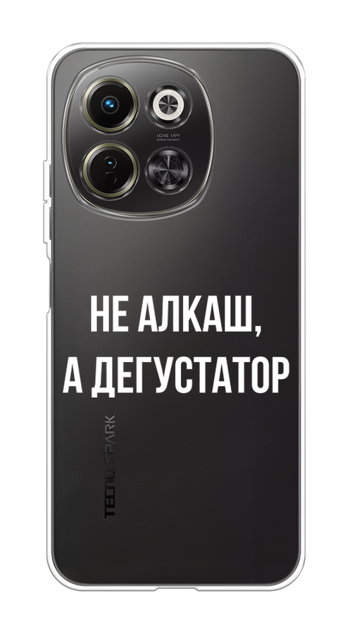 

Чехол на Tecno Spark 30 5G Дегустатор, Белый;бежевый, 309750-1