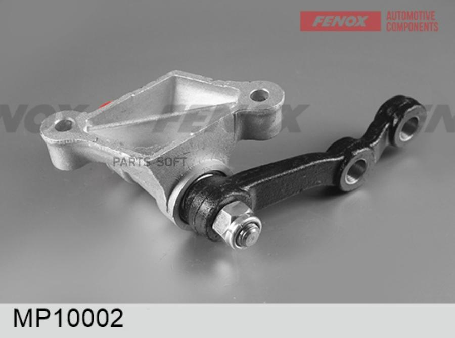 

MP10002_маятниковый рычаг! Lada 2101-2107