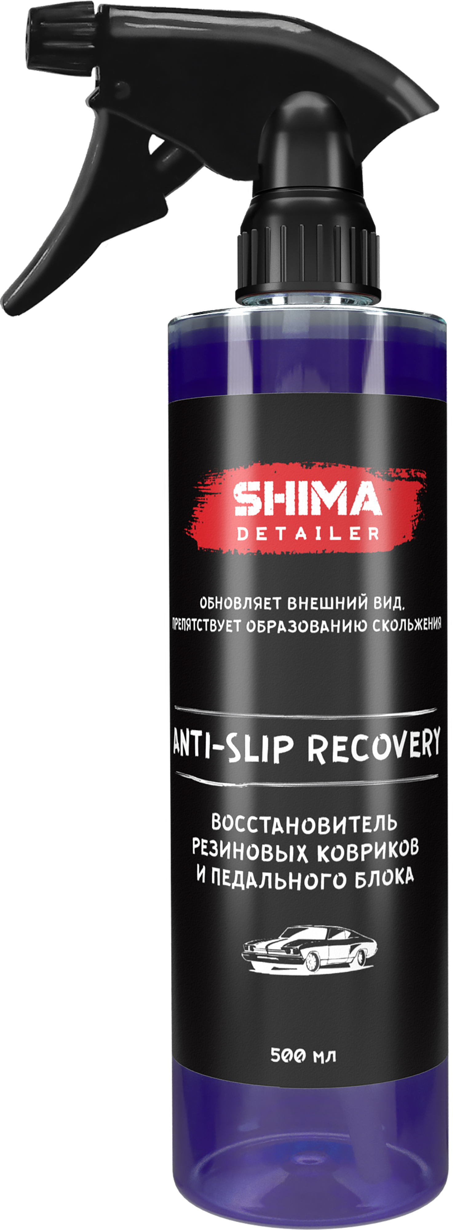 Восстановитель SHIMA ANTI-SLIP RECOVERY для резиновых ковриков, педального блока, 500 мл