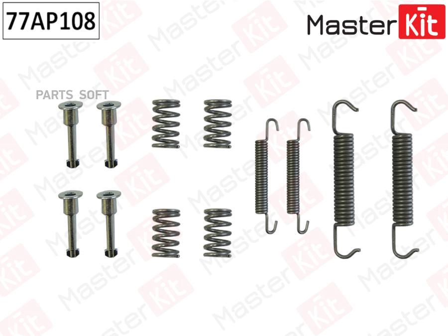 

Установночный комплект тормозных колодок MASTERKIT 77AP108