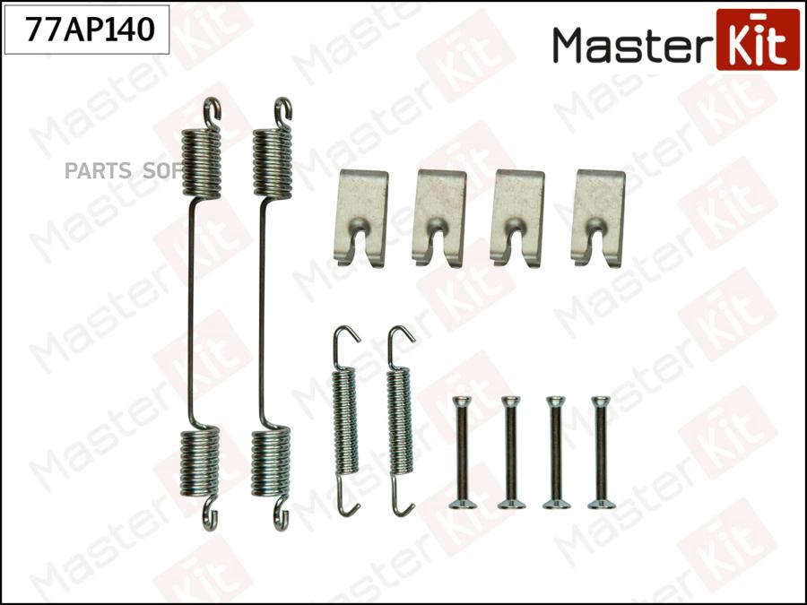 

Установночный комплект тормозных колодок MASTERKIT 77AP140