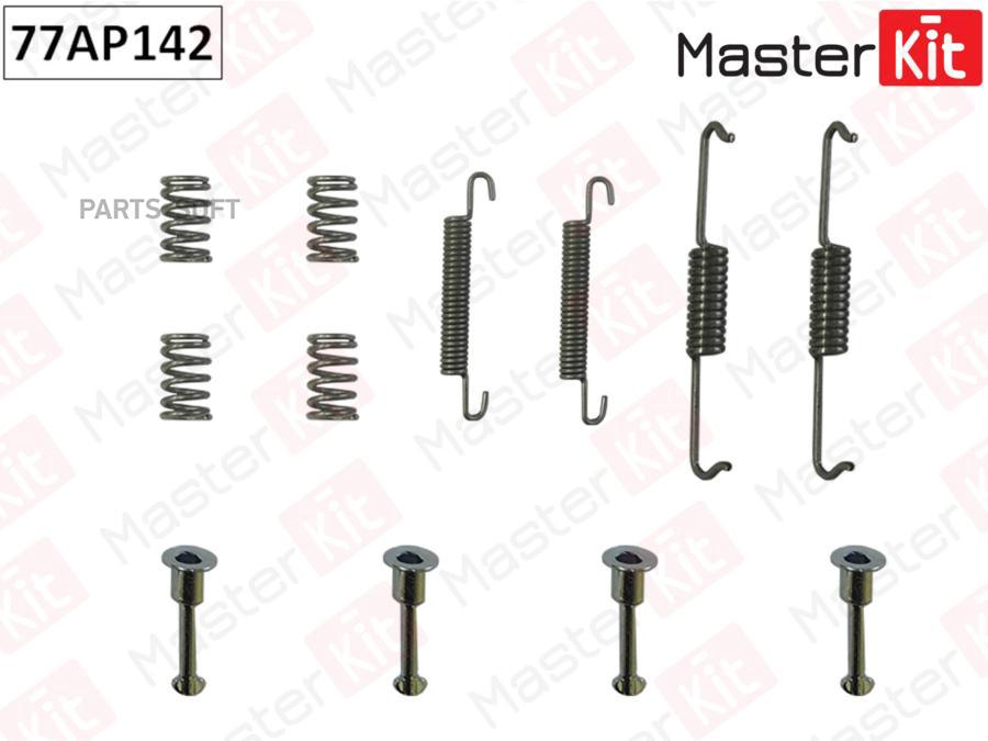 

Установночный комплект тормозных колодок MASTERKIT 77AP142