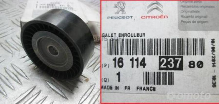 

Ролик Холостой (2) Приводного Ремня Duratorq 2.0/2.2 Peugeot-Citroen арт. 1611423780