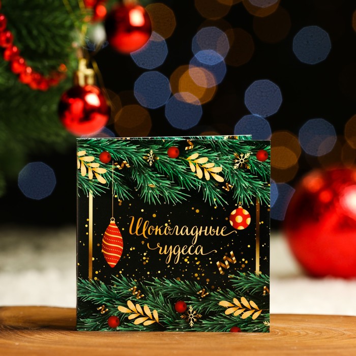 

Шоколадная открытка КондиМир Шоколадные чудеса, 5 г