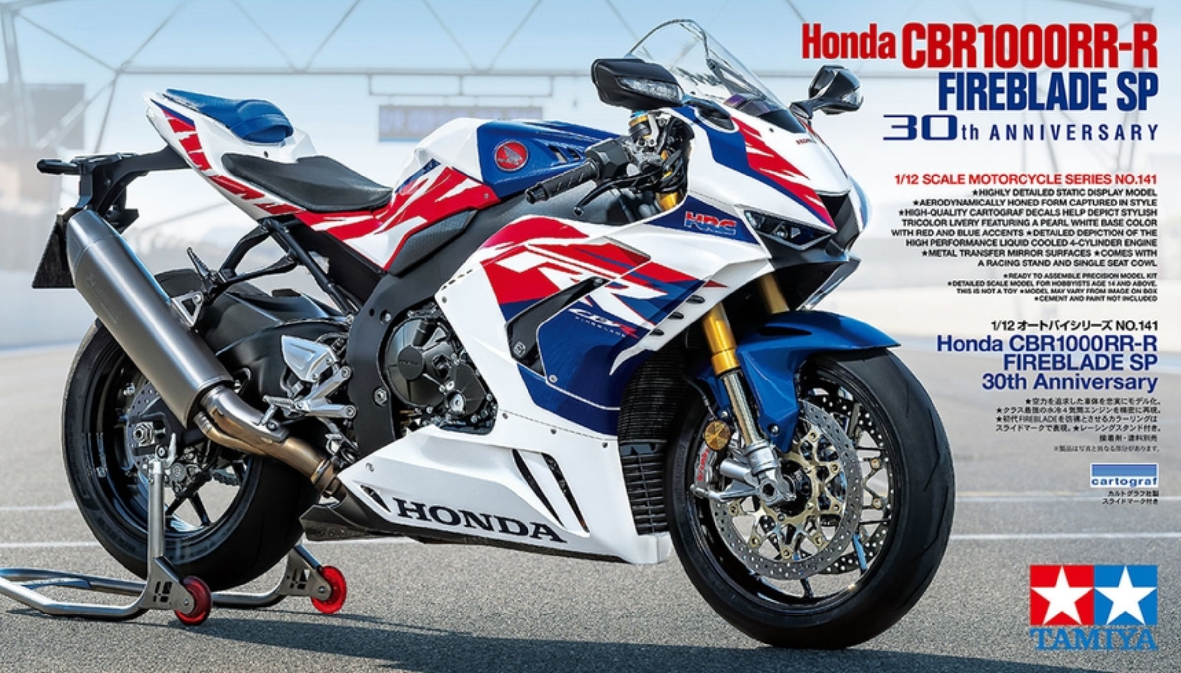 

14141 Сборная модель Honda CBR1000RR-R Fireblade SP 30th Anniversary