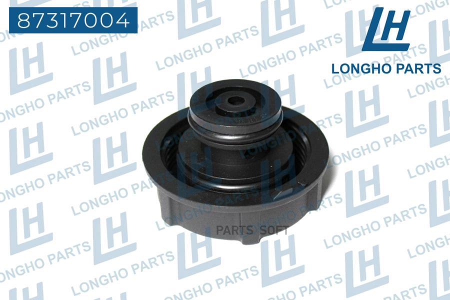 Longho 87317004 Крышка Бачка Расширительного / Ford Focus, Mazda 3, Volvo S60 1224233