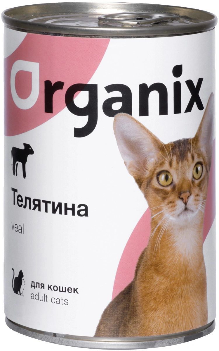 фото Влажный корм для кошек organix adult, телятина, 15шт, 250г