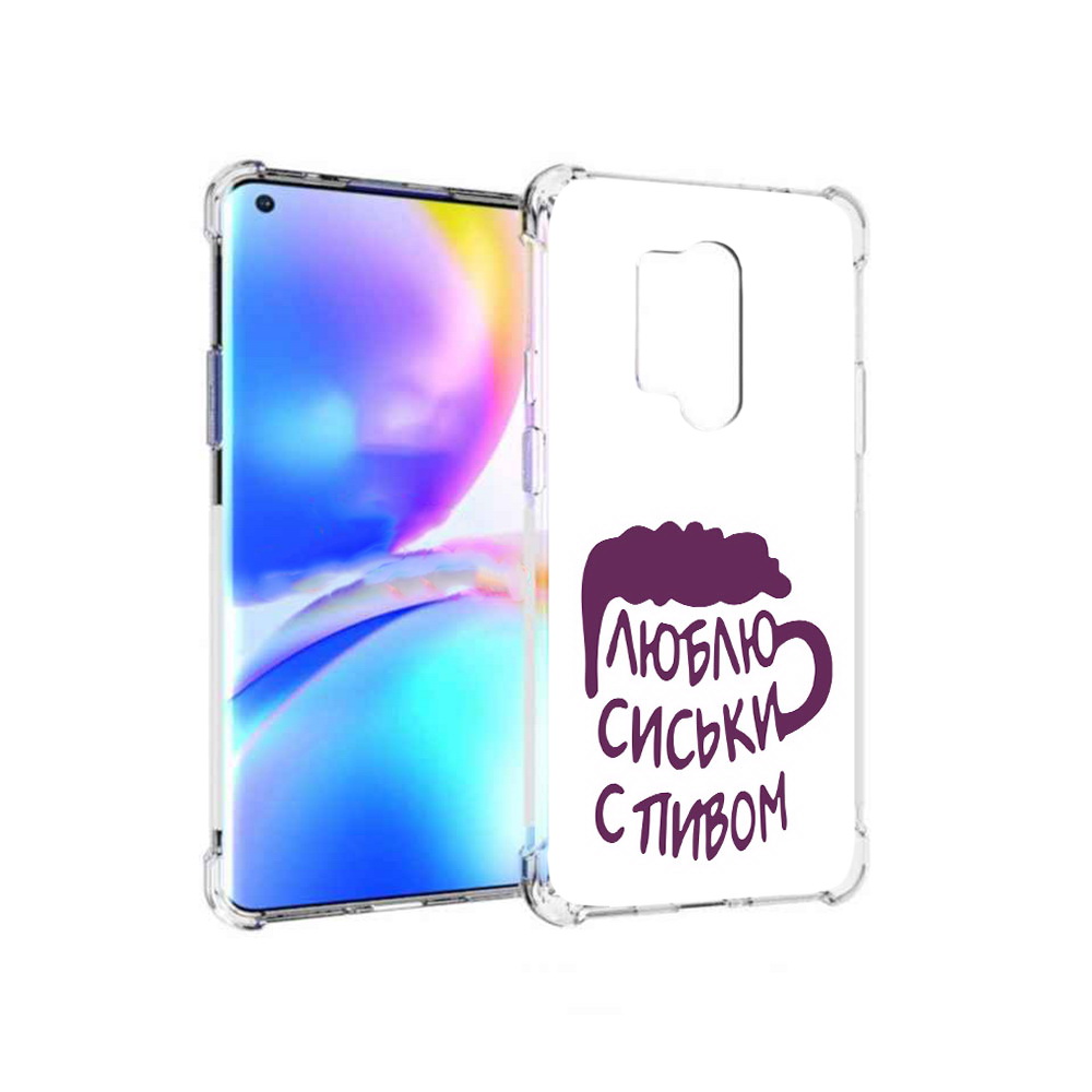 

Чехол MyPads Tocco для OnePlus 8 Pro люблю пить кружка (PT148281.139.453), Прозрачный, Tocco