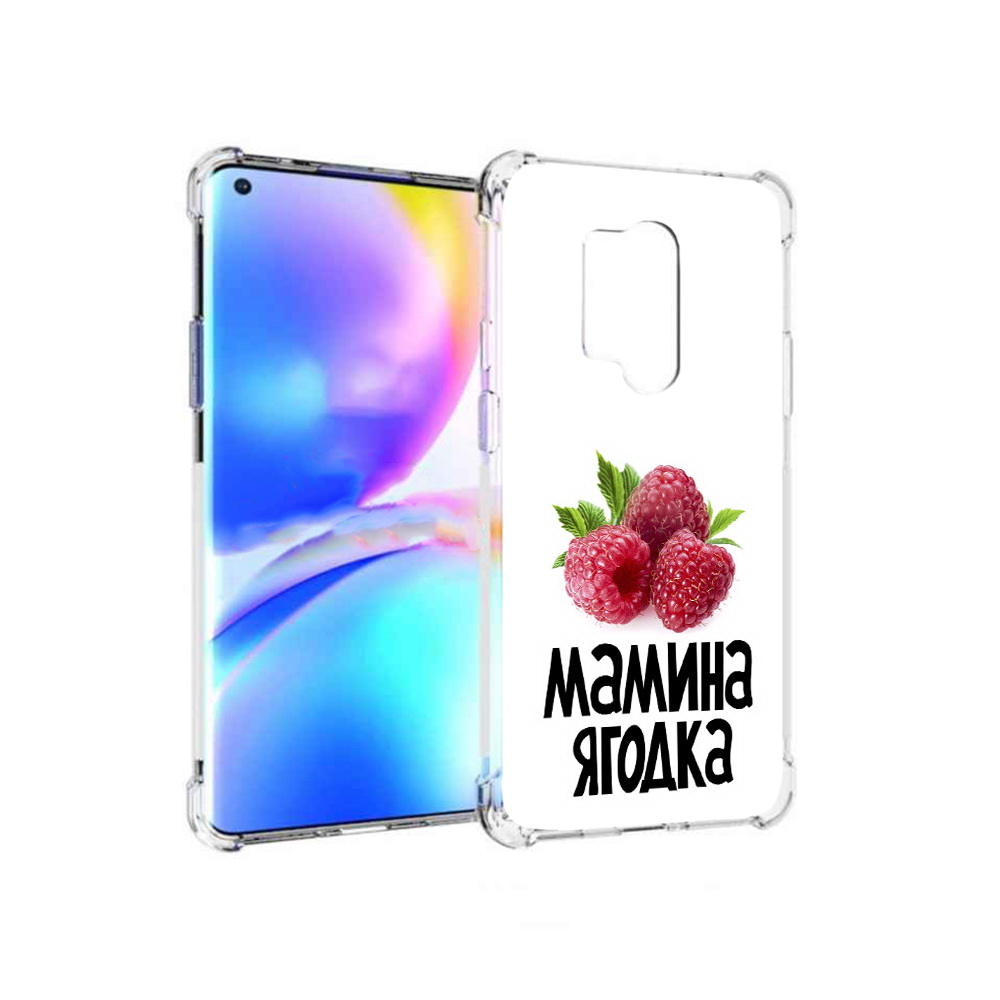 

Чехол MyPads Tocco для OnePlus 8 Pro мамина ягодка (PT148281.139.456), Прозрачный, Tocco