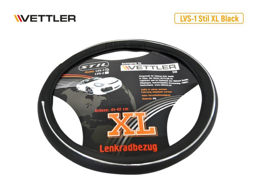 

Оплетка На Руль Xl 41-42 См. (Газель) Экокожа Lvs-1 Stil Vettler Vettler арт. XLLVS1