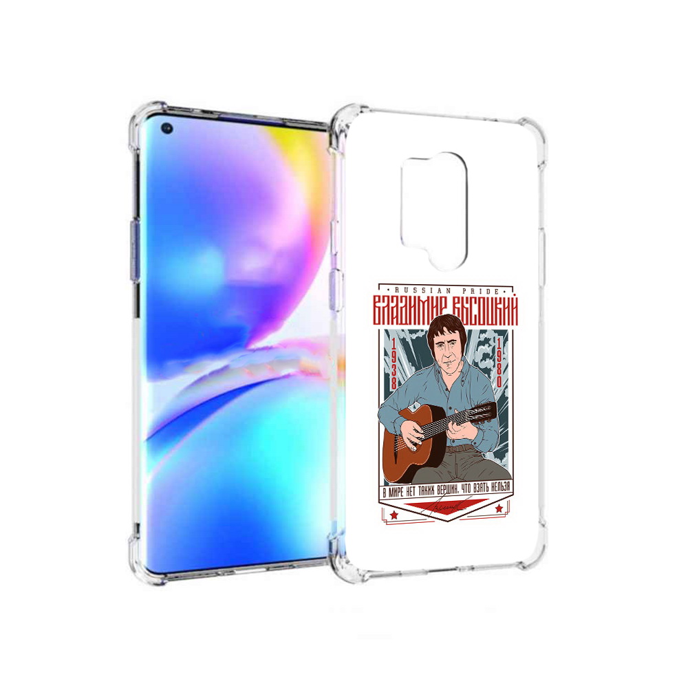 

Чехол MyPads Tocco для OnePlus 8 Pro Владимир Высоцкий (PT148281.139.46), Прозрачный, Tocco