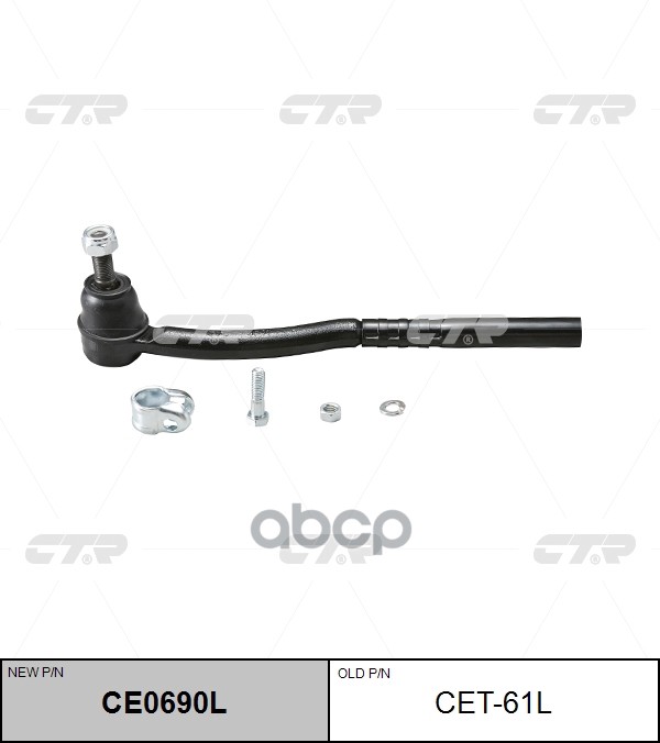 

Ctr Cet61L Наконечник Рулевой Тяги Ctr Cet61L Ss2520L 4547019035