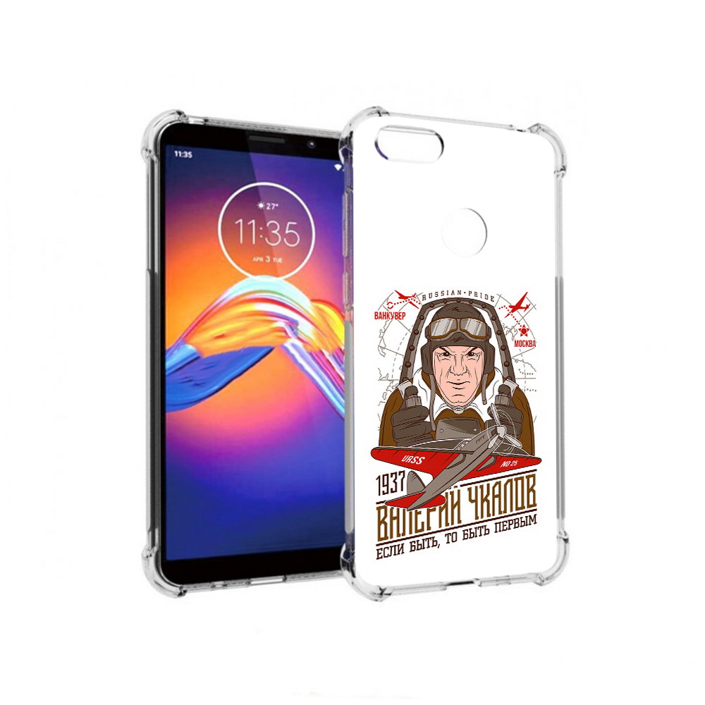 

Чехол MyPads Tocco для Motorola Moto E6 Чкалов (PT227058.343.200), Прозрачный, Tocco