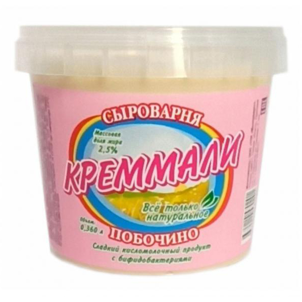 

Креммали Сыроварня Побочино 2,5% 360 мл