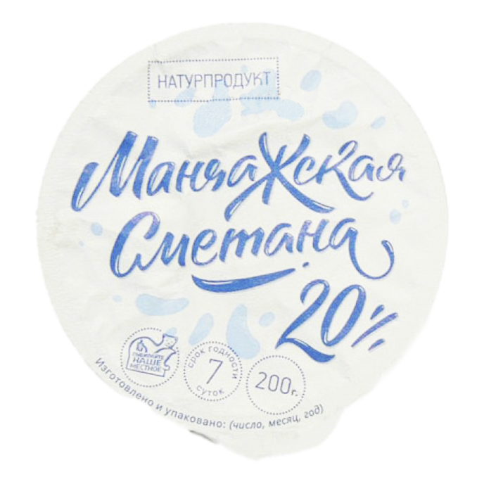 

Сметана Манчажская 20% 200 г