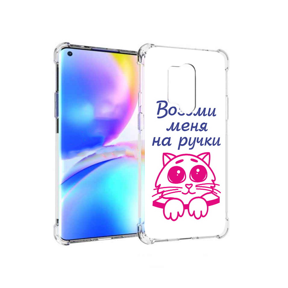 

Чехол MyPads Tocco для OnePlus 8 Pro мяу (PT148281.139.491), Прозрачный, Tocco