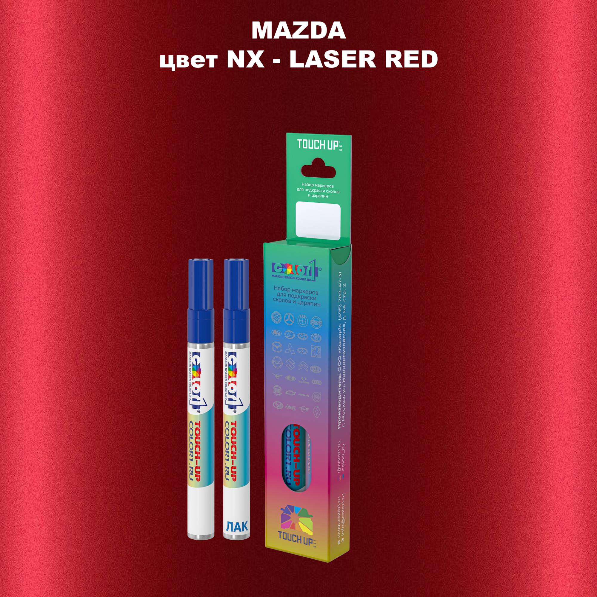 

Маркер с краской COLOR1 для MAZDA, цвет NX - LASER RED, Красный