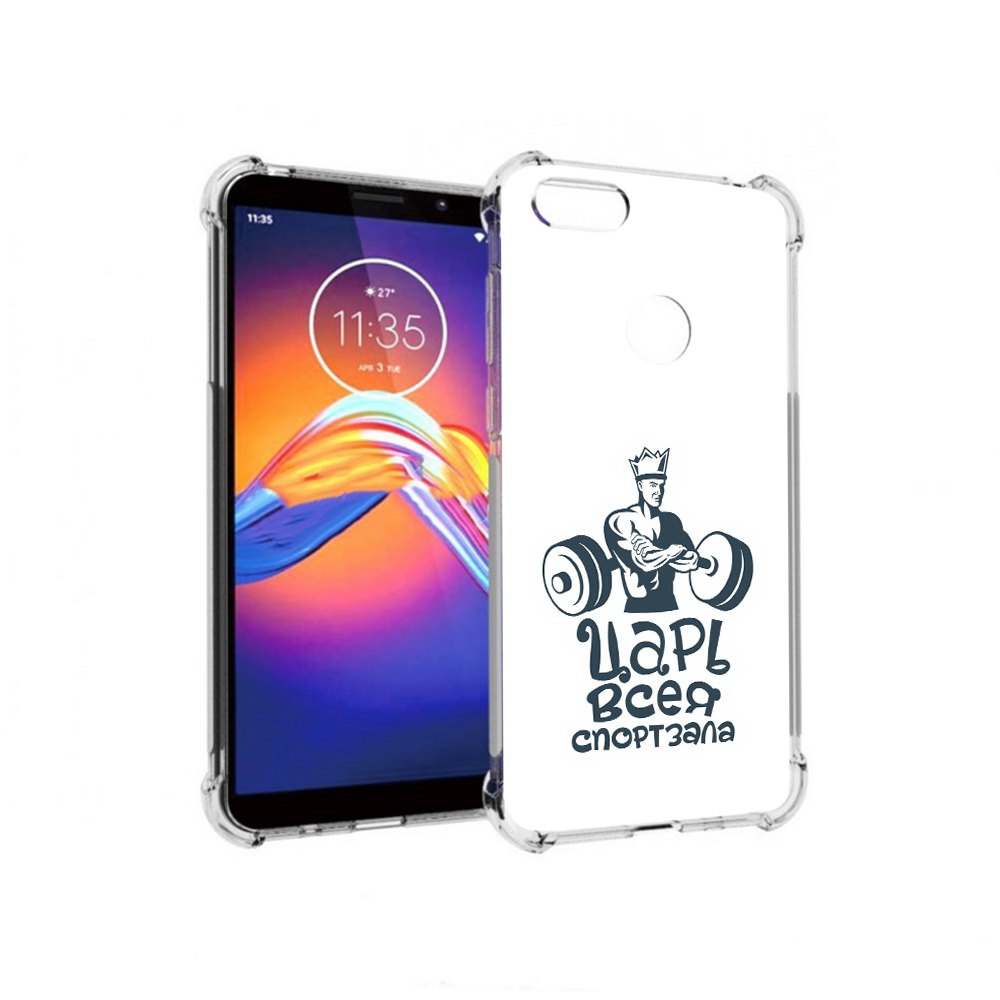 

Чехол MyPads Tocco для Motorola Moto E6 бодибилдинг царь спортзала (PT227058.343.239), Прозрачный, Tocco
