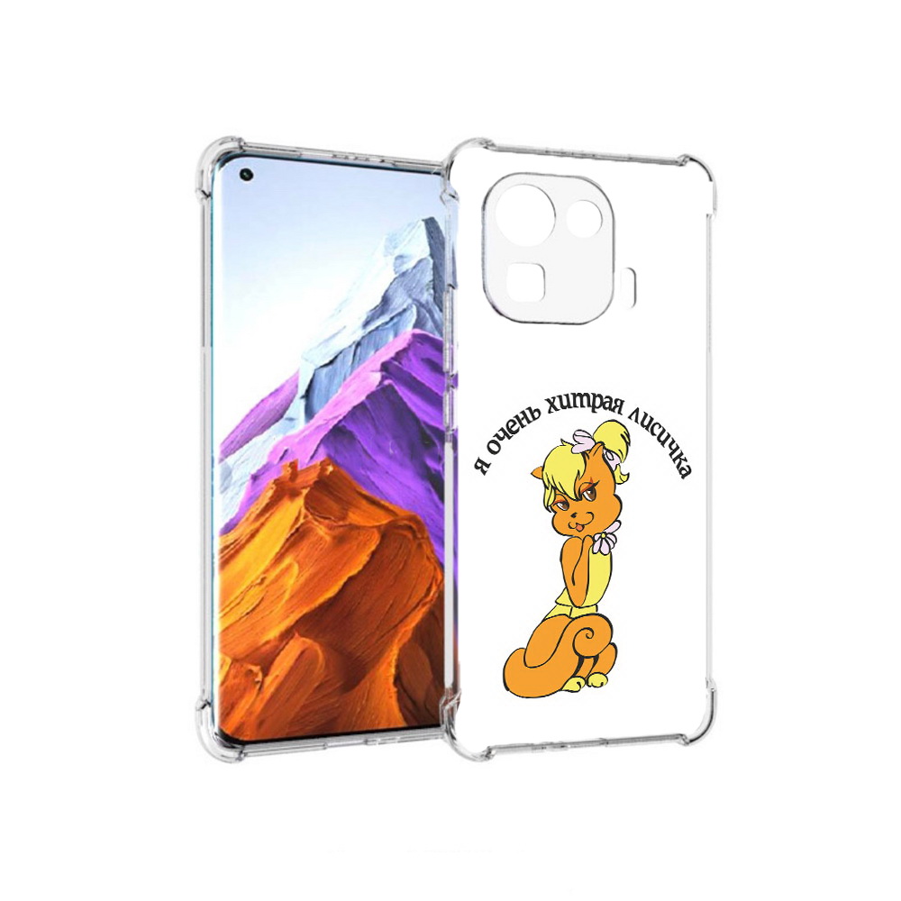 

Чехол MyPads Tocco для Xiaomi 11 Pro хитрая лиса (PT144585.286.665), Прозрачный, Tocco