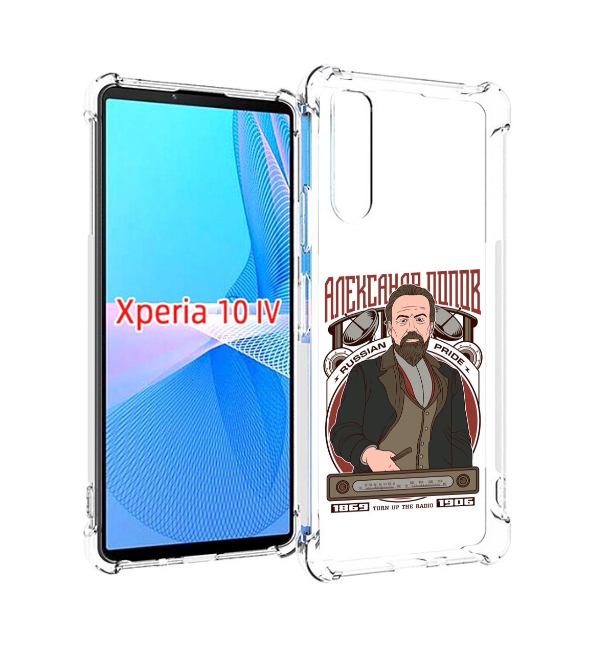 

Чехол MyPads Александр Попов для Sony Xperia 10 IV (10-4), Прозрачный, Tocco