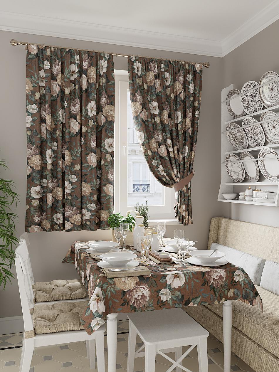 

Комплекты штор AT HOME Ринайс высота 180 см, ширина 150 см, Бежевый, 961223