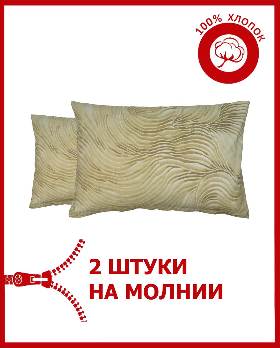 

Наволочка Всё себе VSGY VSGY-Инталия-5070 2 шт, VSGY