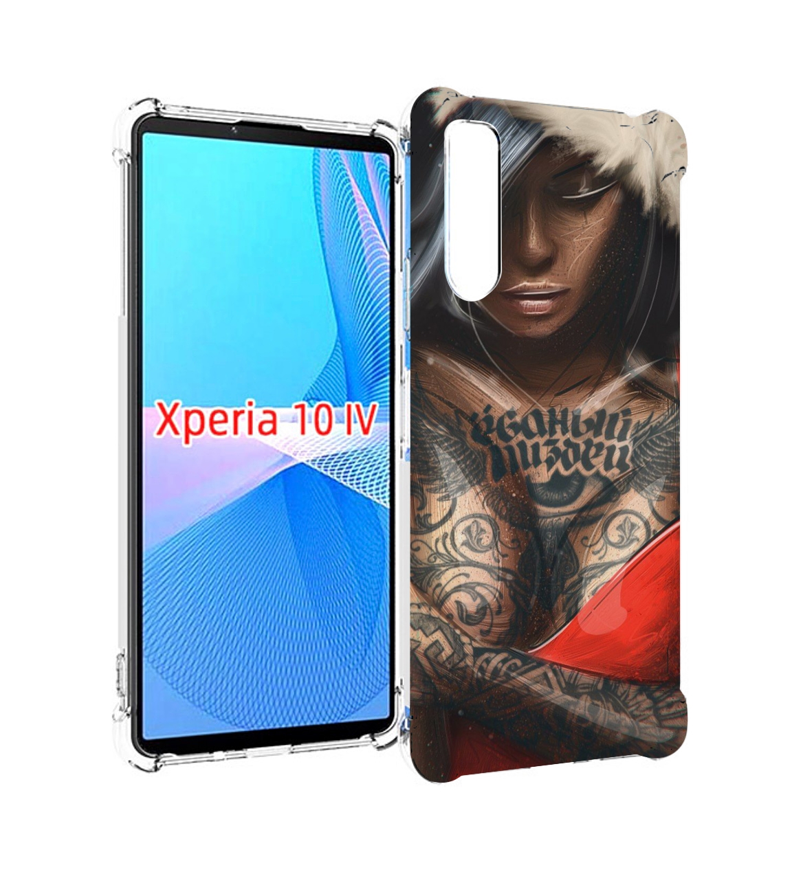 

Чехол MyPads санта-клаус-девушка для Sony Xperia 10 IV (10-4), Прозрачный, Tocco