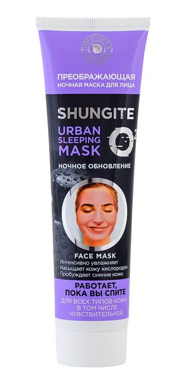 Ночная маска для лица Shungite Urban DETOX Ночное обновление для всех типов кожи 100 мл  - Купить