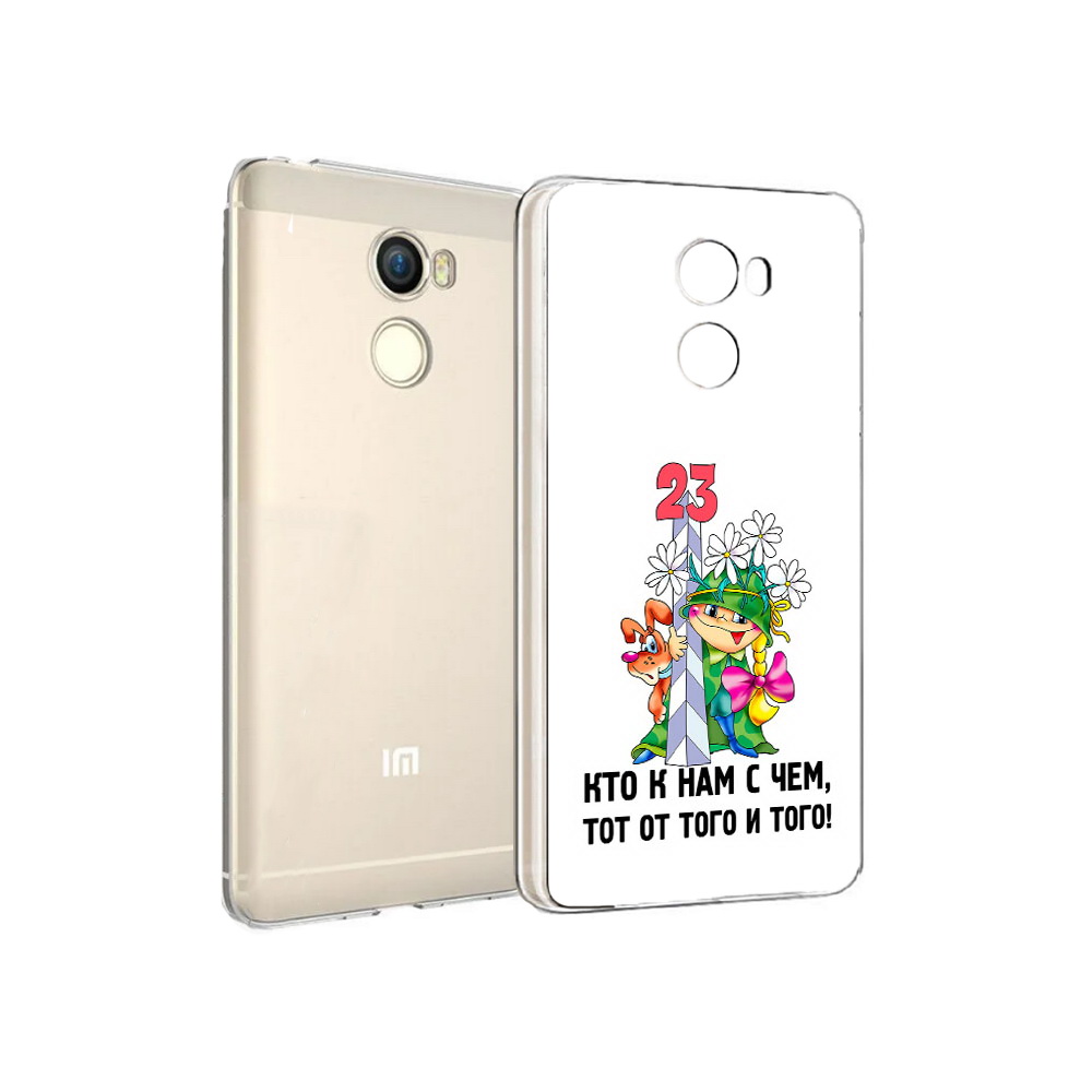 

Чехол MyPads Tocco для Xiaomi Redmi 4 23 февраля мальчик с надписью (PT47306.287.12), Прозрачный, Tocco