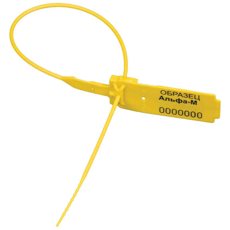 Пломба пластиковая Новейшие технологии сигнальная Альфа-М 255мм, желтая 10шт
