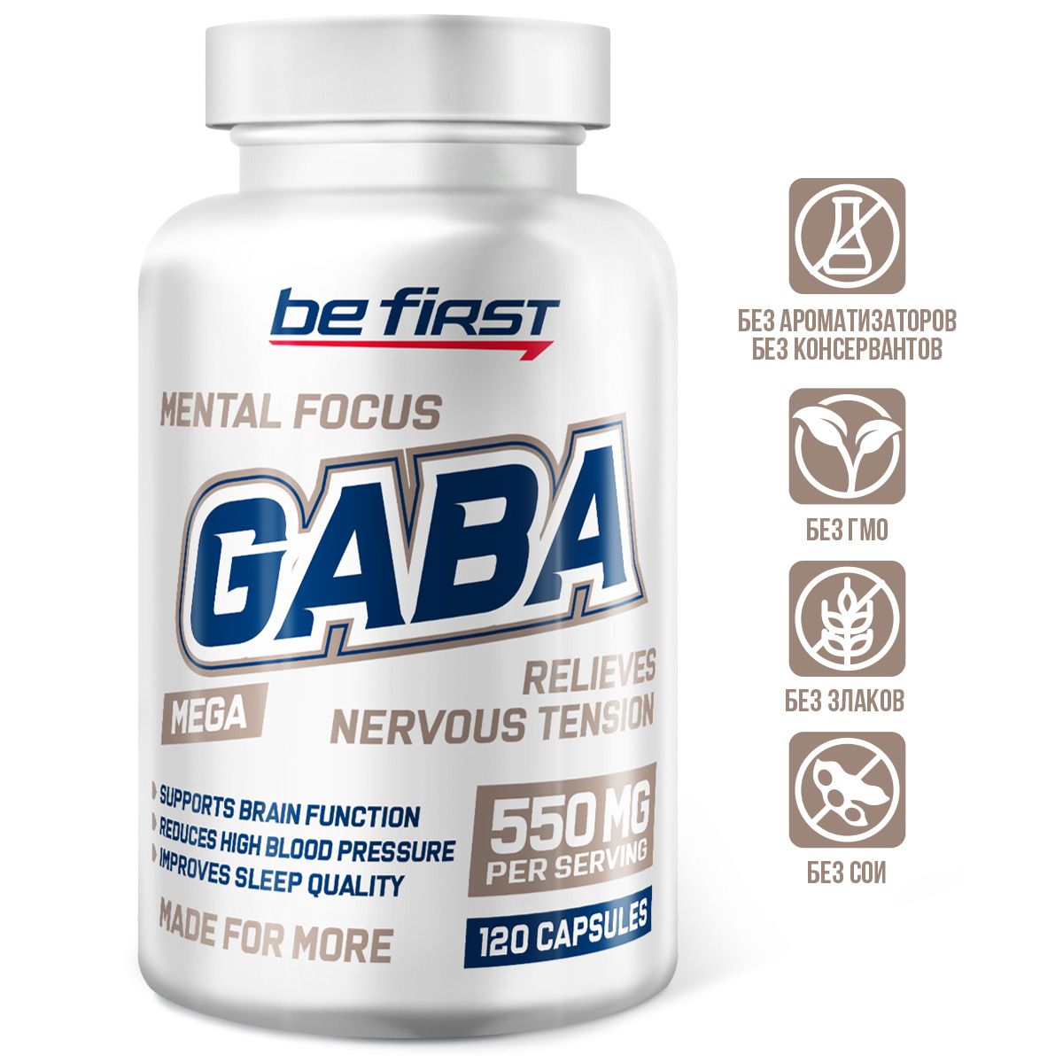 

Добавка для здоровья GABA Be First Capsules 120 капсул