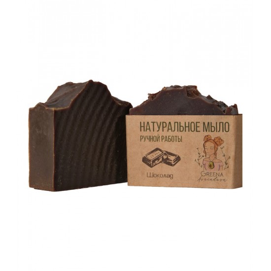Мыло Greena Avocadova натуральное твердое Шоколад, 100 г. бальзам для губ beauty fox аромат шоколад