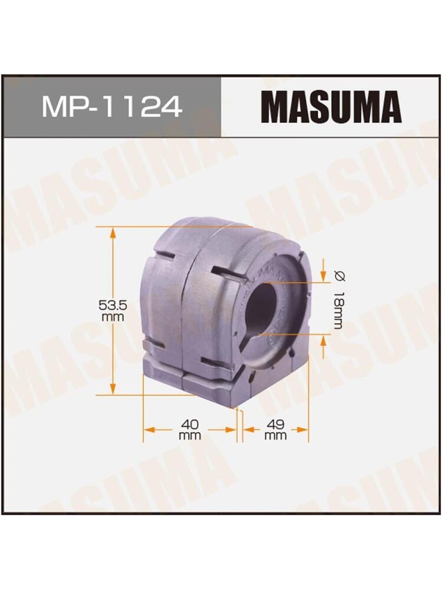 

Втулка стабилизатора (упаковка 2 шт, цена за 1 шт) MASUMA mp1124