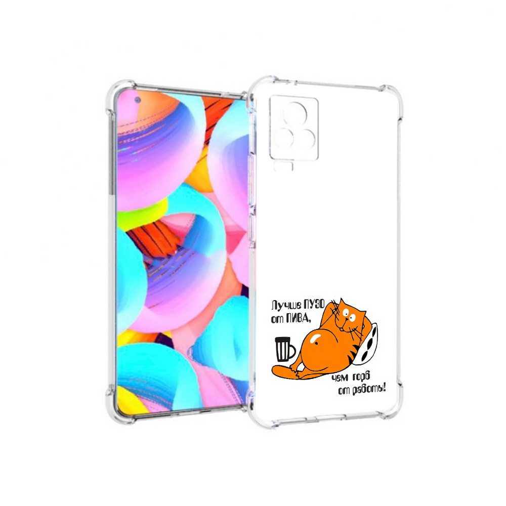 

Чехол MyPads Tocco для Vivo IQOO 7 лучше пузо, Прозрачный, Tocco
