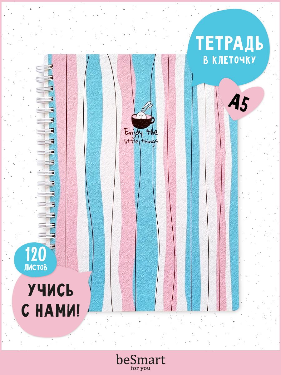 

Тетрадь beSmart Bunny на спирали, А5 формат 120 листов, BSТМ120СПА5-1