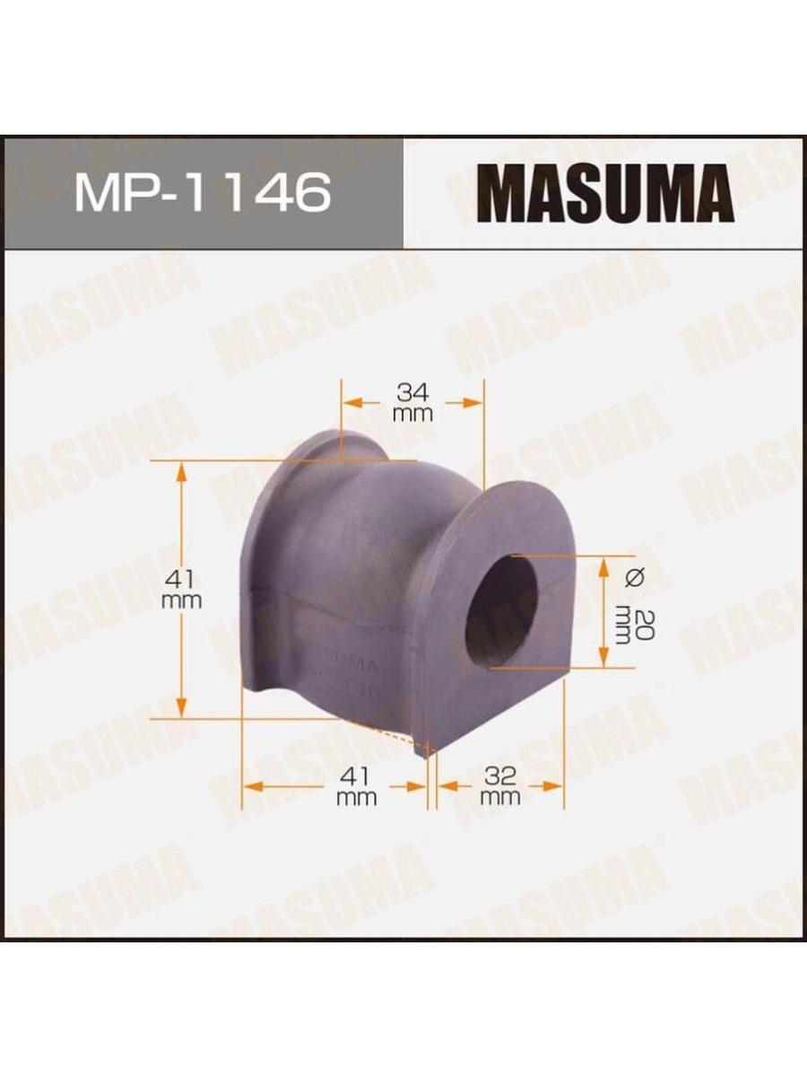 

Втулка стабилизатора (упаковка 2 шт, цена за 1 шт) MASUMA mp1146