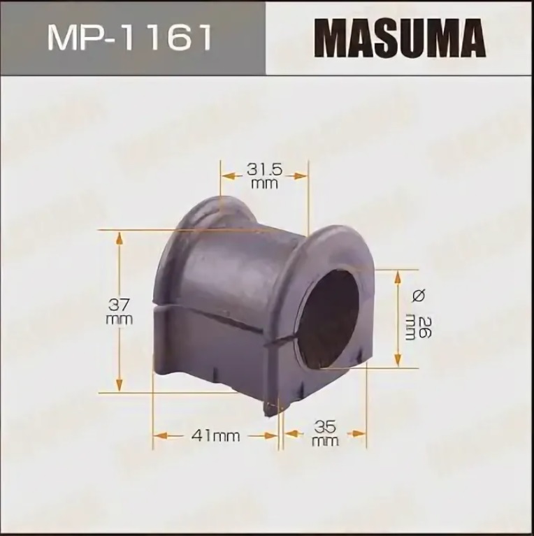 

Втулка стабилизатора (упаковка 2 шт, цена за 1 шт) MASUMA mp1161