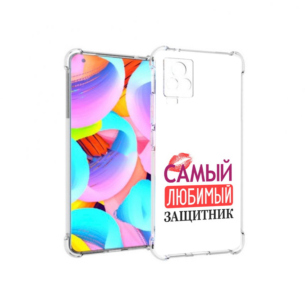 

Чехол MyPads Tocco для Vivo IQOO 7 любимый защитник, Прозрачный, Tocco