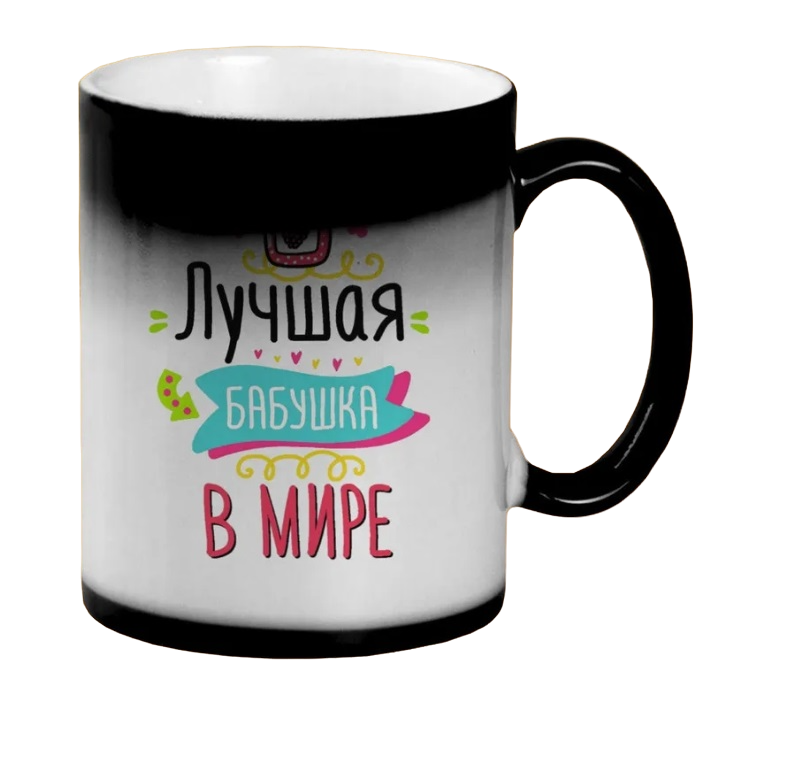 

Кружка CoolPodarok Лучшая бабушка в мире