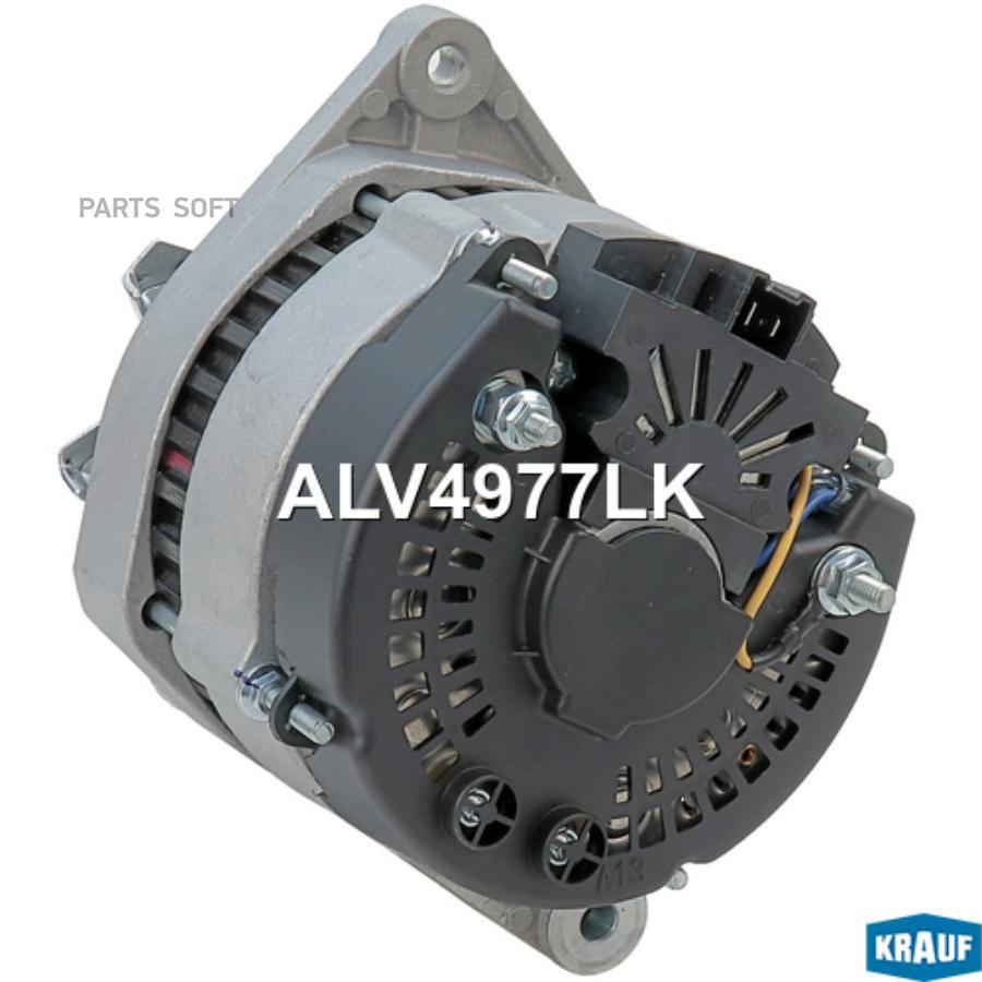 

Генератор Krauf со шкивом 1 ручей alv4977lk