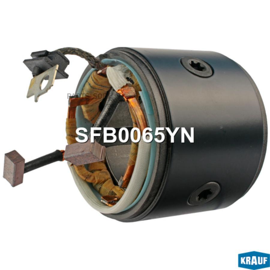 

Статор Стартера Со Стаканом Krauf sfb0065yn