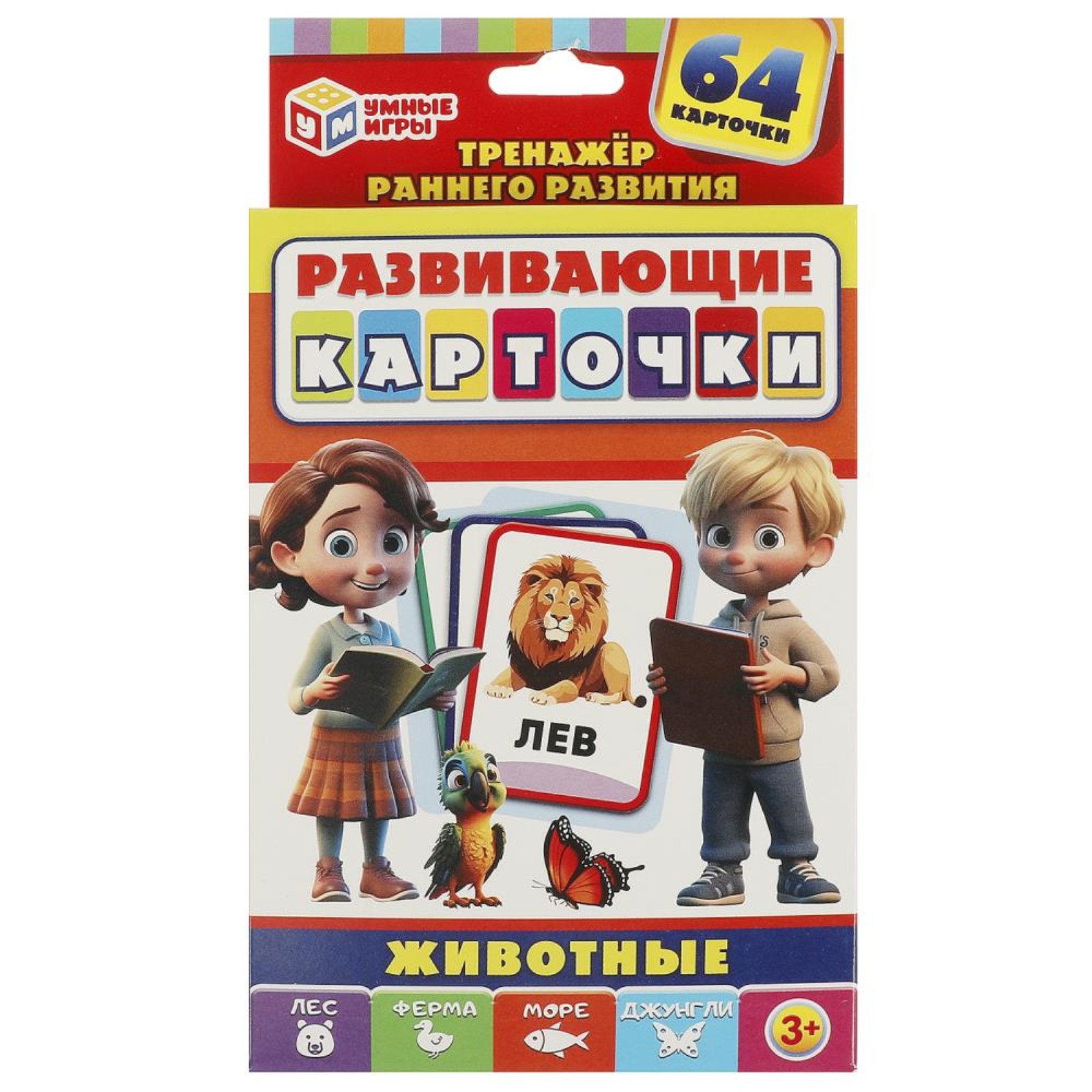 Новогодняя настольная игра на скорость «Цветные колпачки», 30 карт, 32 колпачка