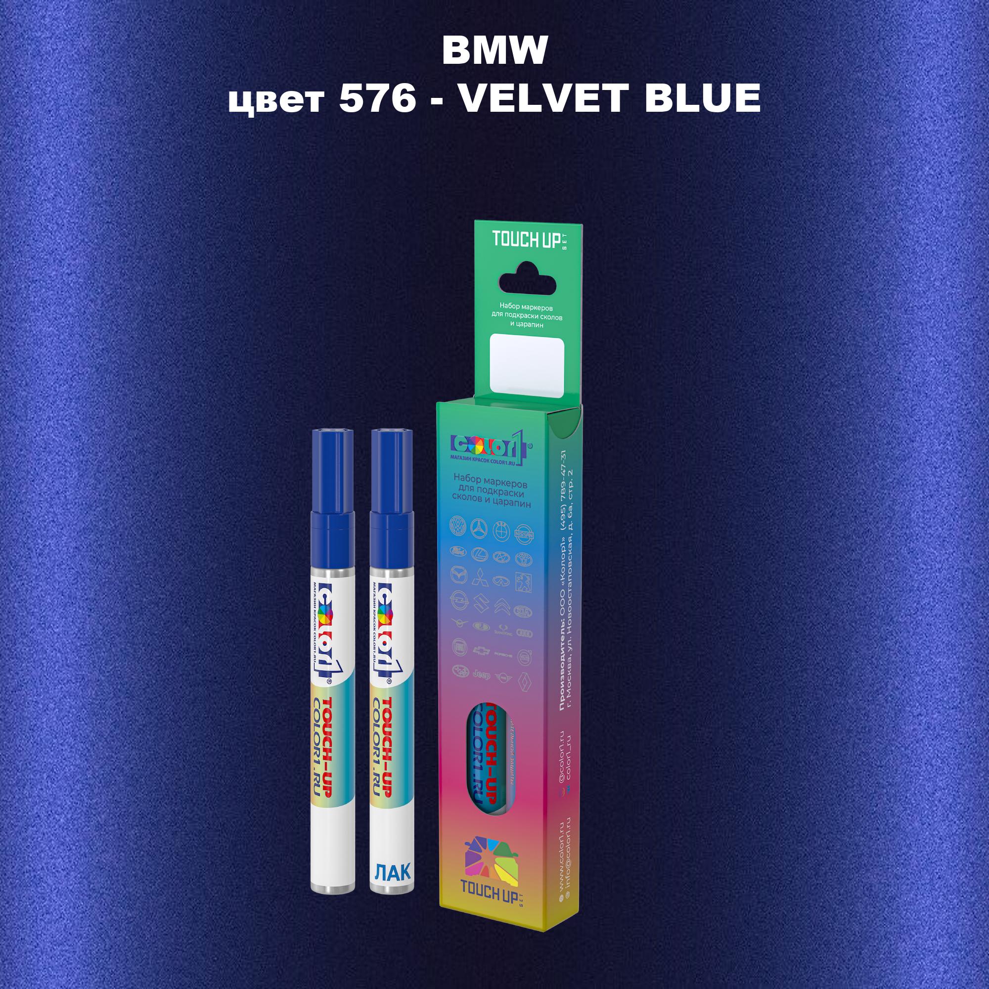 

Маркер с краской COLOR1 для BMW, цвет 576 - VELVET BLUE, Синий