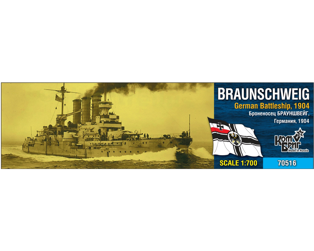 

Сборная модель Комбриг Броненосец SMS Braunschweig 1904 год KB70516PE