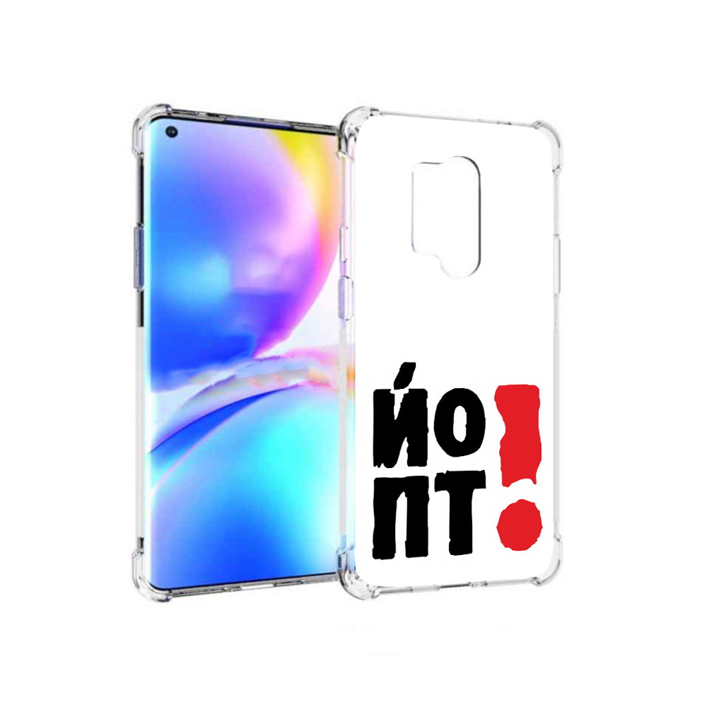 

Чехол MyPads Tocco для OnePlus 8 Pro надписть абстракция (PT148281.139.494), Прозрачный, Tocco
