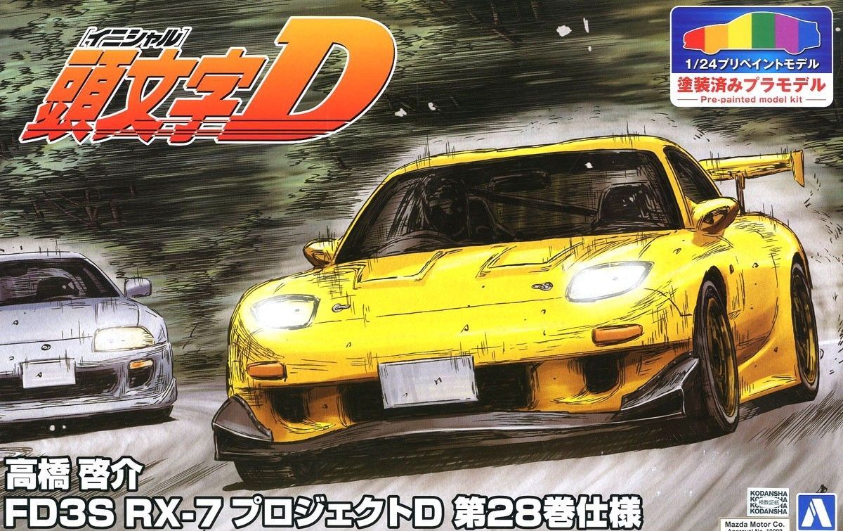 

06402 Mazda RX-7 FD3S Project D Takashi Keisuke